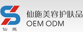 廣州常青藤化妝品有限公司